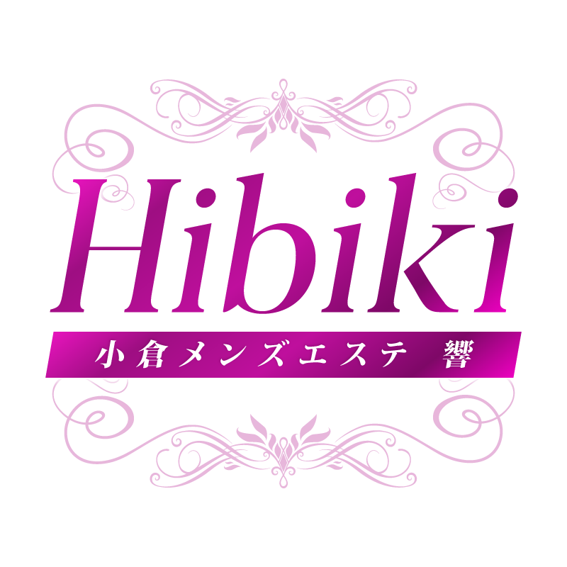 アロマエステ 響