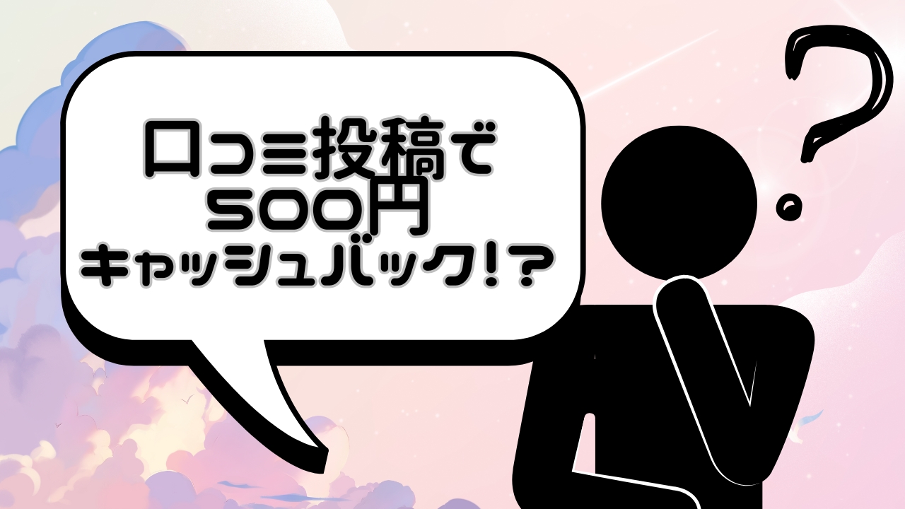 https://eslove.jp/official/36007